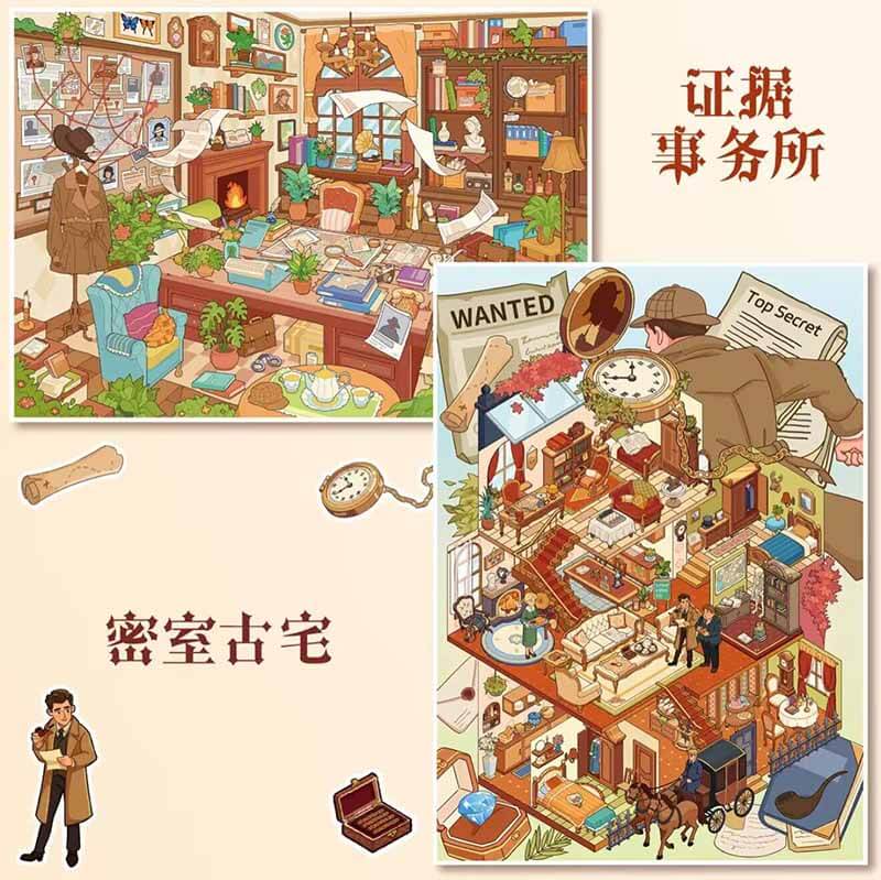 Case Hunt DIY 3D Scene Stickers With Guide Lines(L)