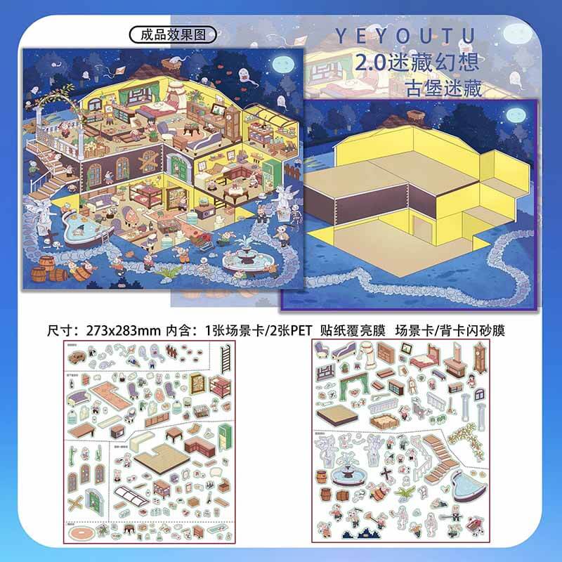 Castle Chronicles DIY 3D Scene Stickers 3 Cute Miniature Scenes(L)