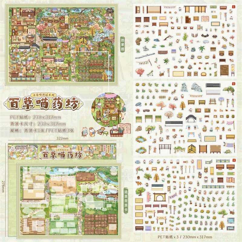 Cat Heritage DIY 3D Scene Stickers With Guide Lines(xL)