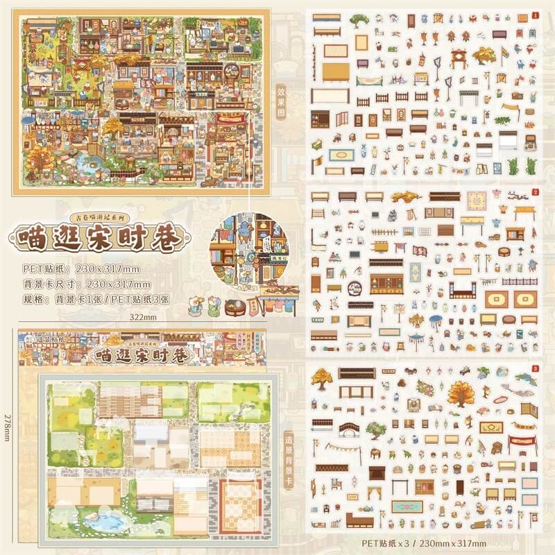 Cat Heritage DIY 3D Scene Stickers With Guide Lines(xL)