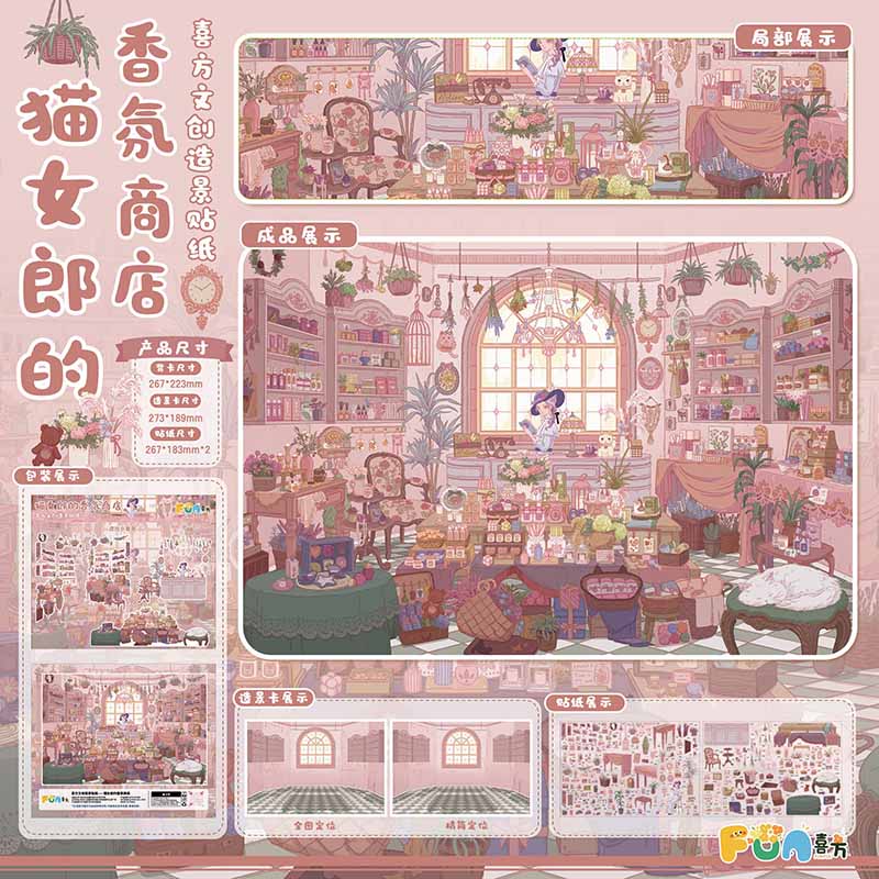 Cat Scent DIY 3D Scene Stickers With Guide Lines(L)