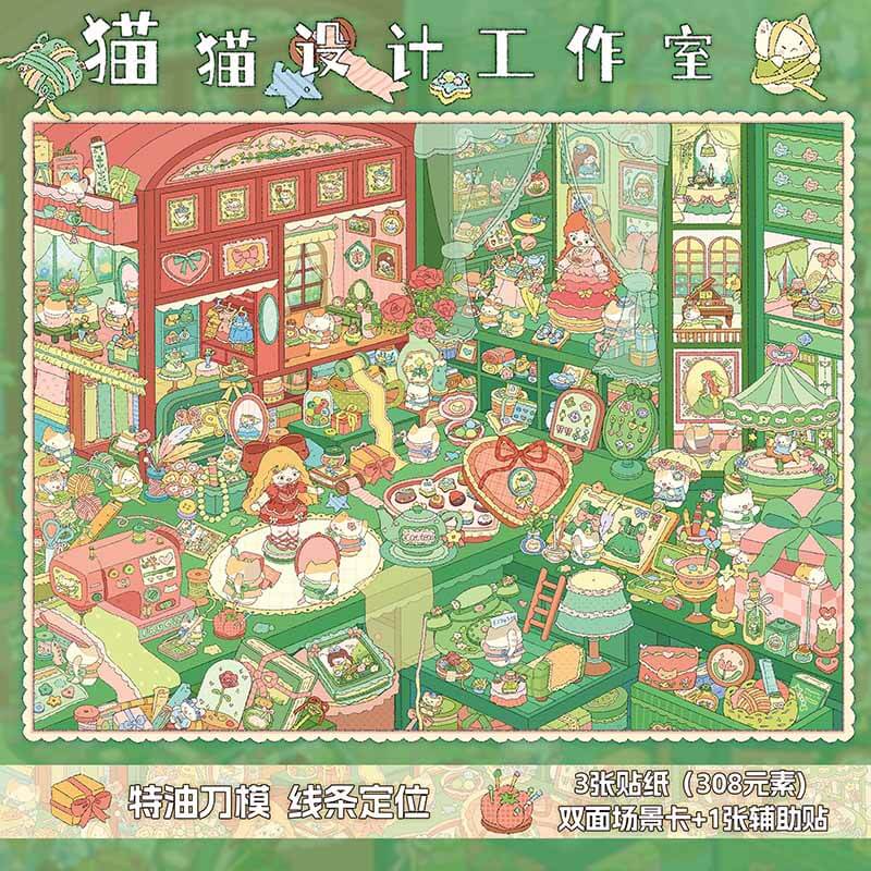 Cat Studio DIY 3D Scene Stickers With Guide Lines(L)