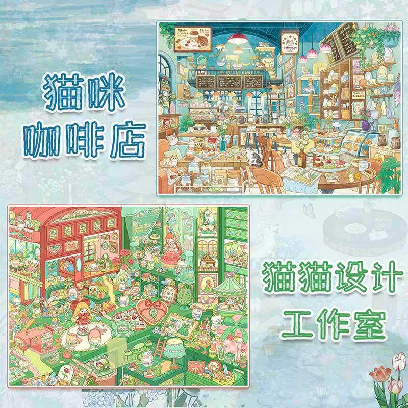 Cat Studio DIY 3D Scene Stickers With Guide Lines(L)