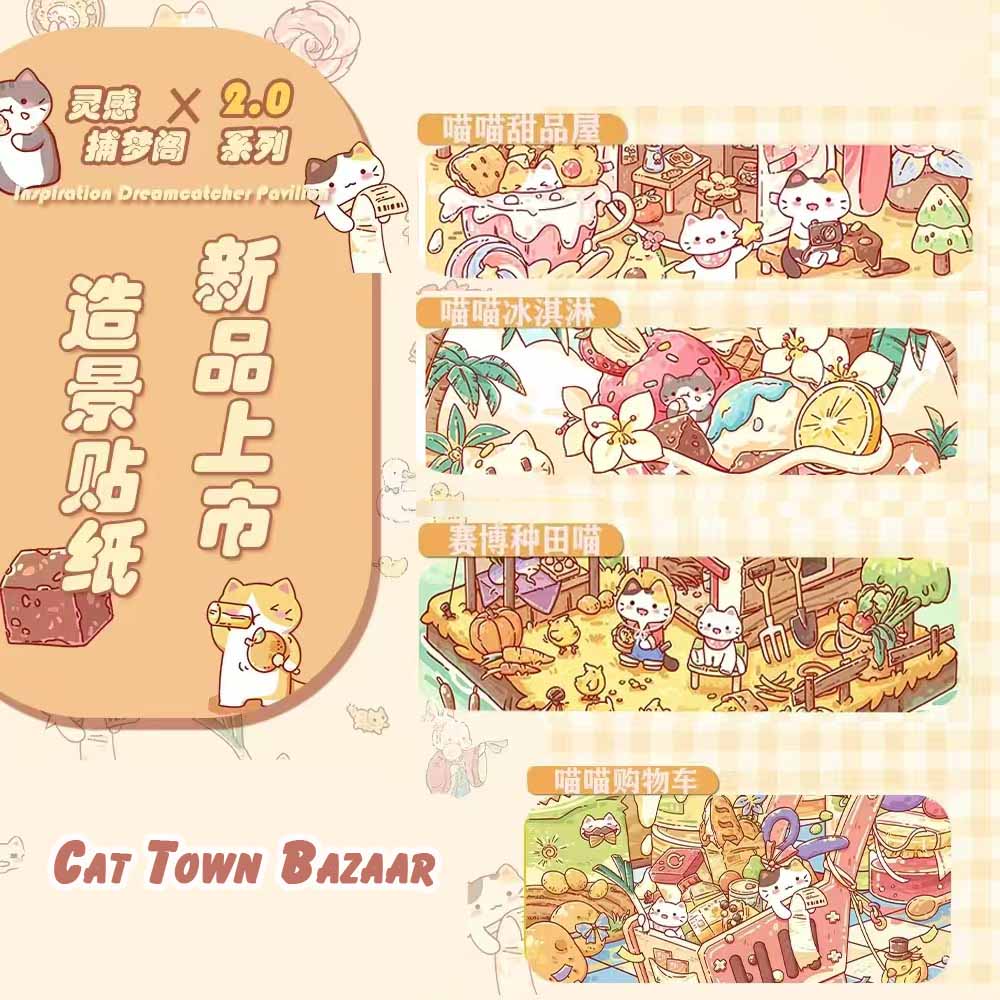 Cat Town Bazaar DIY 3D Scene Stickers 4 Cute Miniature Scenes(S)