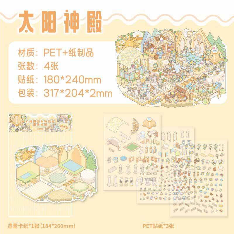 Celestial Adventure DIY 3D Scene Stickers 4 Cute Miniature Scenes(L)