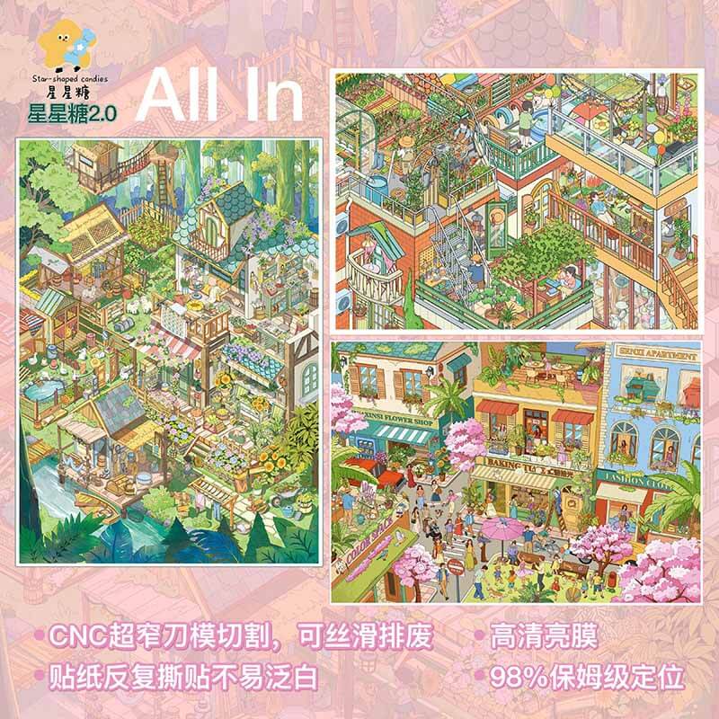 Chaotic Town DIY 3D Scene Stickers With Guide Lines(L)