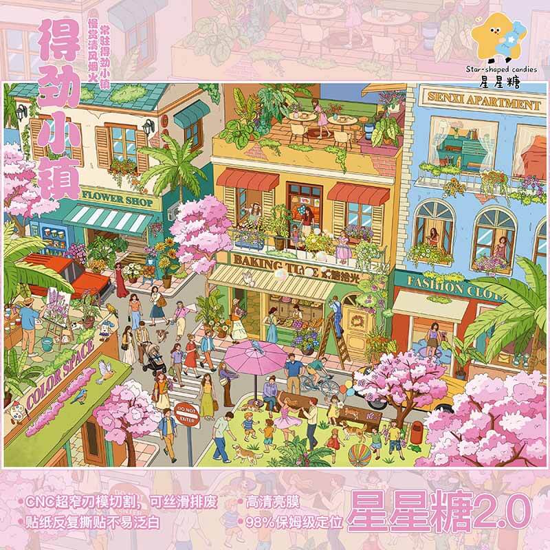 Chaotic Town DIY 3D Scene Stickers With Guide Lines(L)