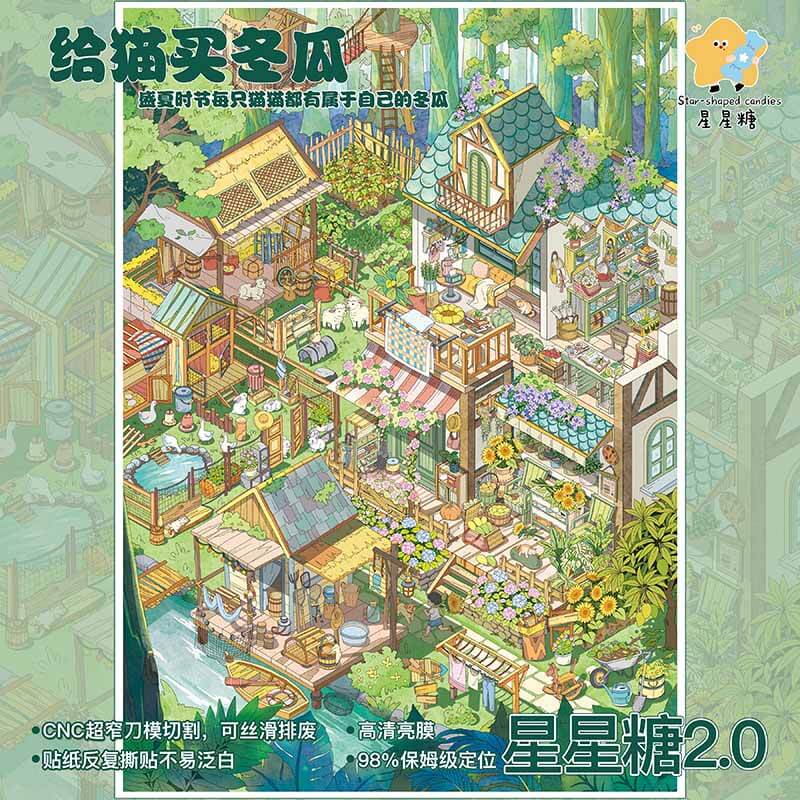 Chaotic Town DIY 3D Scene Stickers With Guide Lines(L)