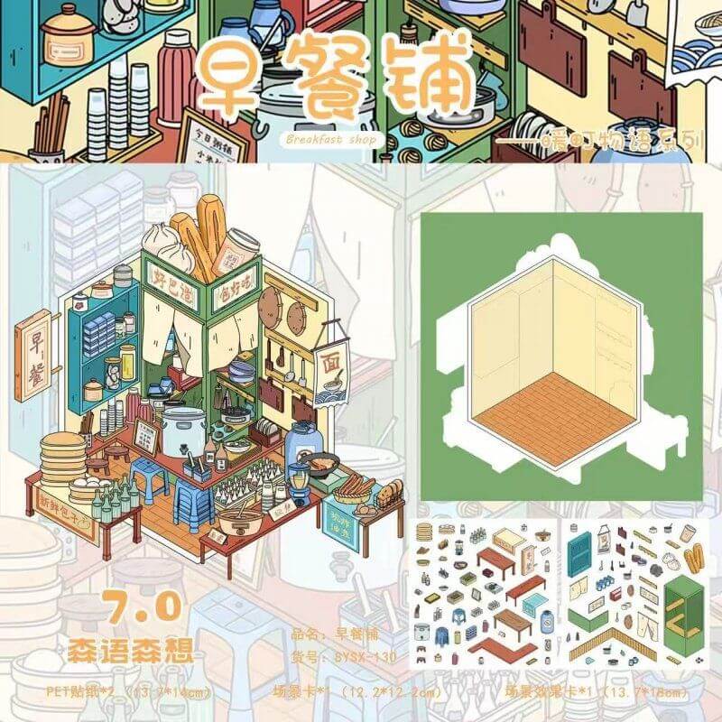 Charming Corners DIY 3D Scene Stickers 4 Cute Miniature Scenes(S)