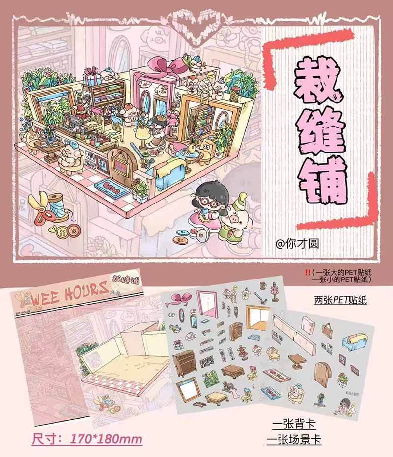 Charming Hideouts DIY 3D Scene Stickers 4 Cute Miniature Scenes(M&L)