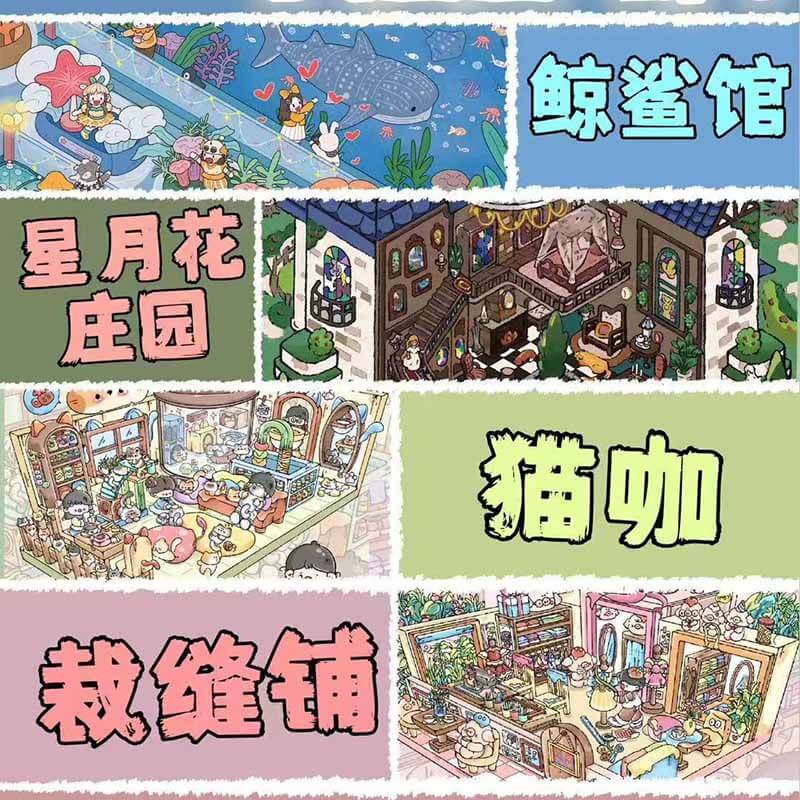 Charming Hideouts DIY 3D Scene Stickers 4 Cute Miniature Scenes(M&L)