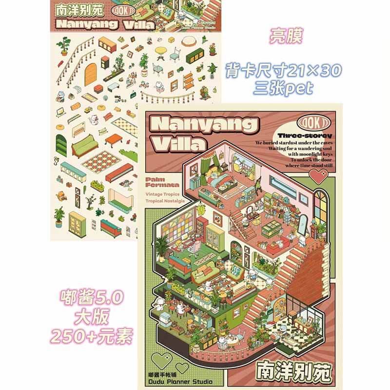 Charming Home DIY 3D Scene Stickers 4 Cute Miniature Scenes(XL)