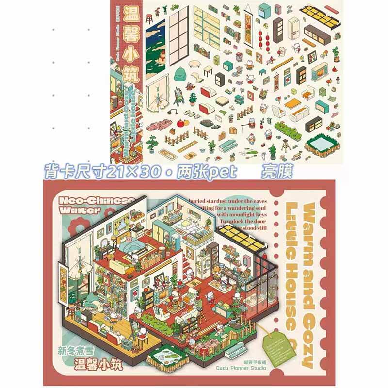 Charming Home DIY 3D Scene Stickers 4 Cute Miniature Scenes(XL)