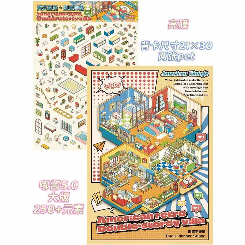 Charming Home DIY 3D Scene Stickers 4 Cute Miniature Scenes(XL)