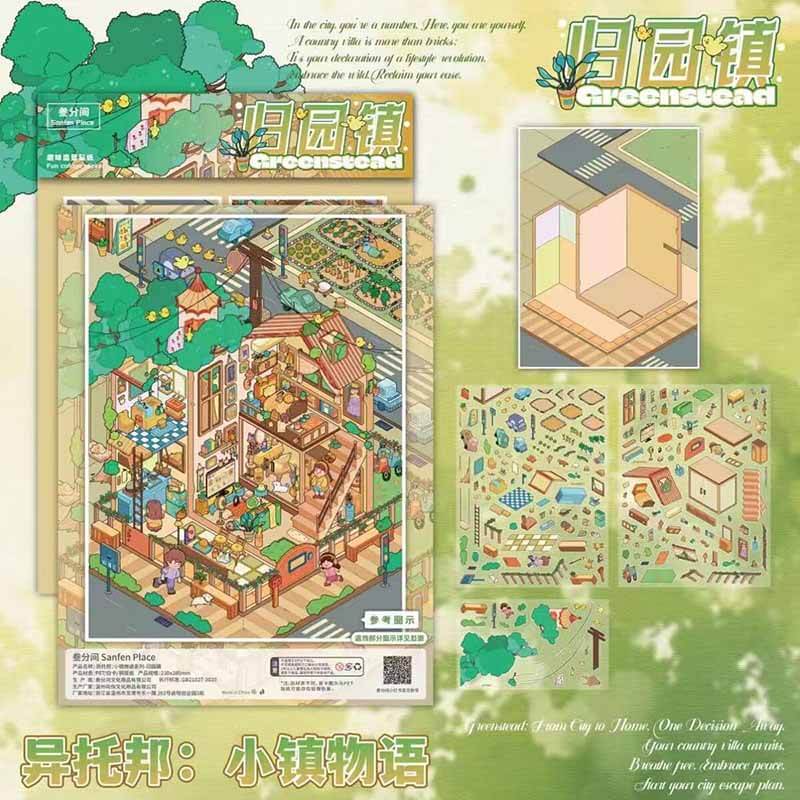 Charming Town DIY 3D Scene Stickers 5 Cute Miniature Scenes(L)
