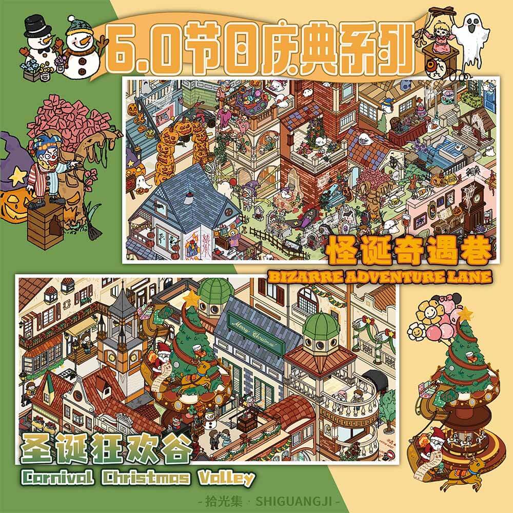 Christmas Alley DIY 3D Scene Stickers 2 Cute Miniature Scenes(L)