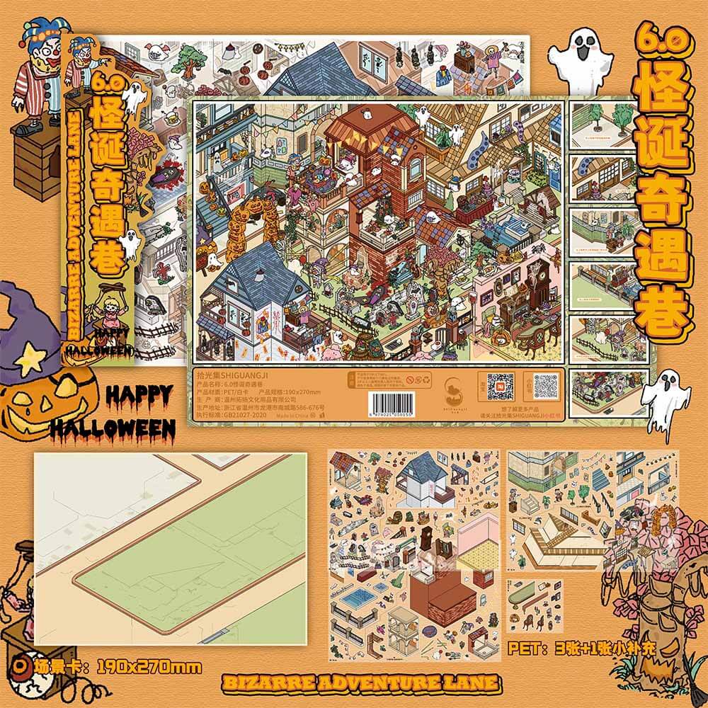 Christmas Alley DIY 3D Scene Stickers 2 Cute Miniature Scenes(L)