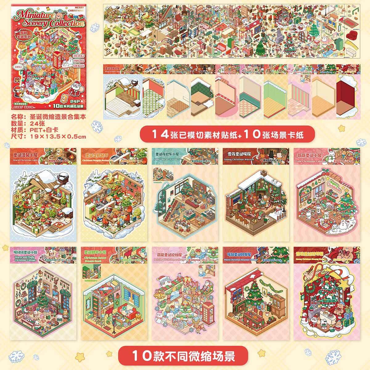 Christmas Book DIY 3D Scene Stickers 10 Cute Miniature Scenes(S)