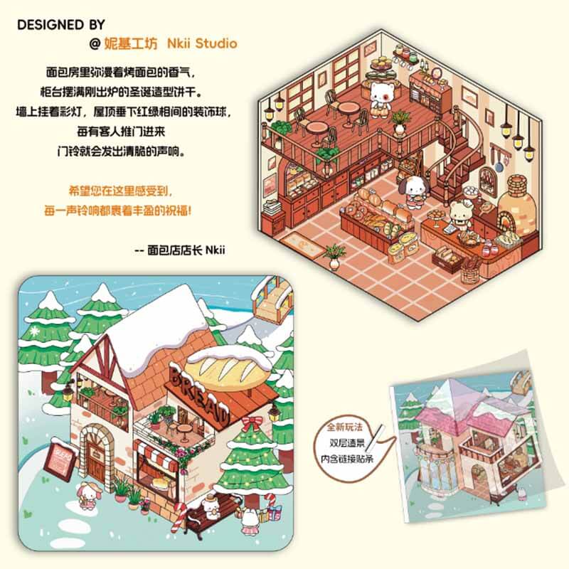 Christmas Celebration DIY 3D Scene Stickers 4 Cute Scenes(M)