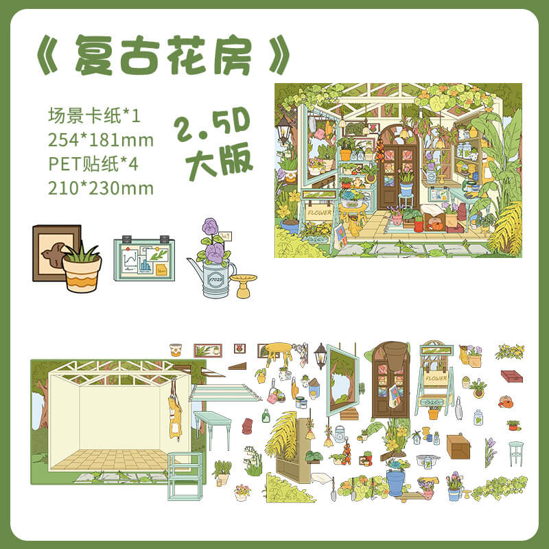 Christmas Garden House DIY 3D Scenes Sticker 4 Cute Scenes(S&L)