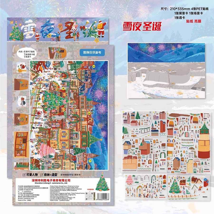 Christmas Tales DIY 3D Scene Stickers 2 Cute Scenes(xL)