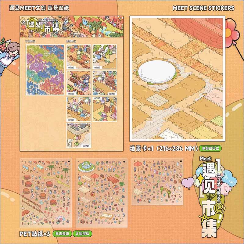 City Buzz DIY 3D Scene Stickers With Guide Lines(L)