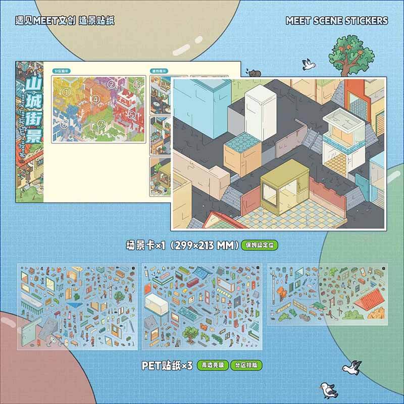 City Buzz DIY 3D Scene Stickers With Guide Lines(L)
