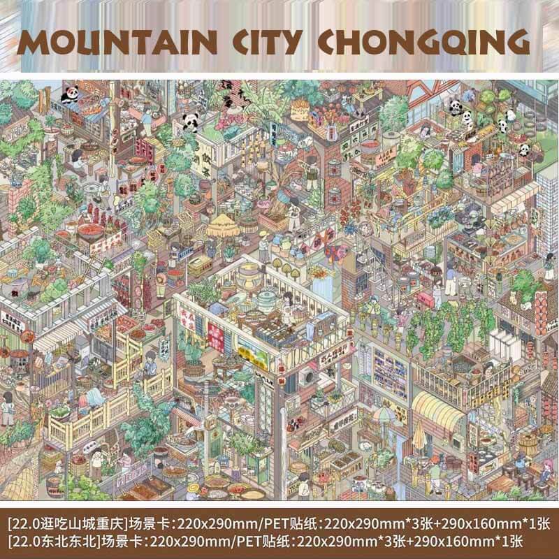 City Flavor DIY 3D Scene Stickers With Guide Lines(L)