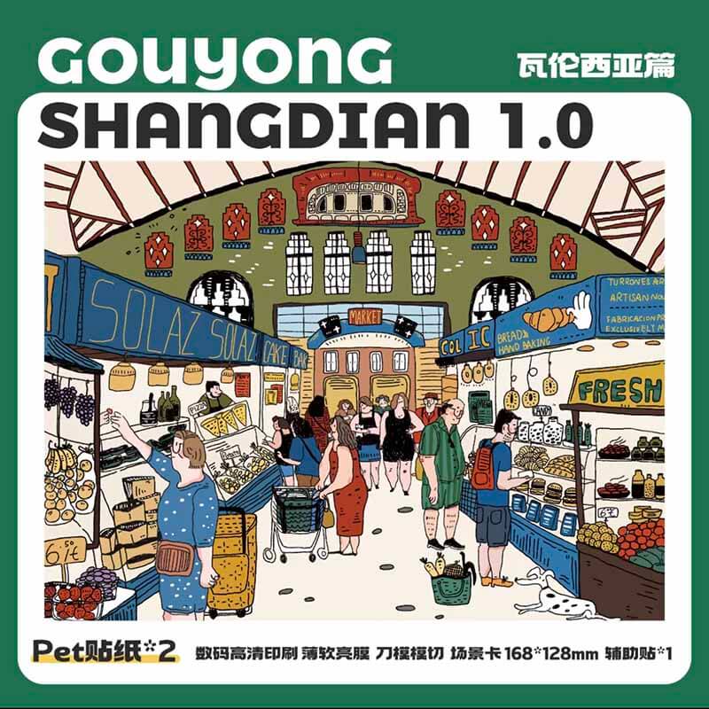 City Hopping DIY 3D Scene Stickers 4 Cute Scenes(M)