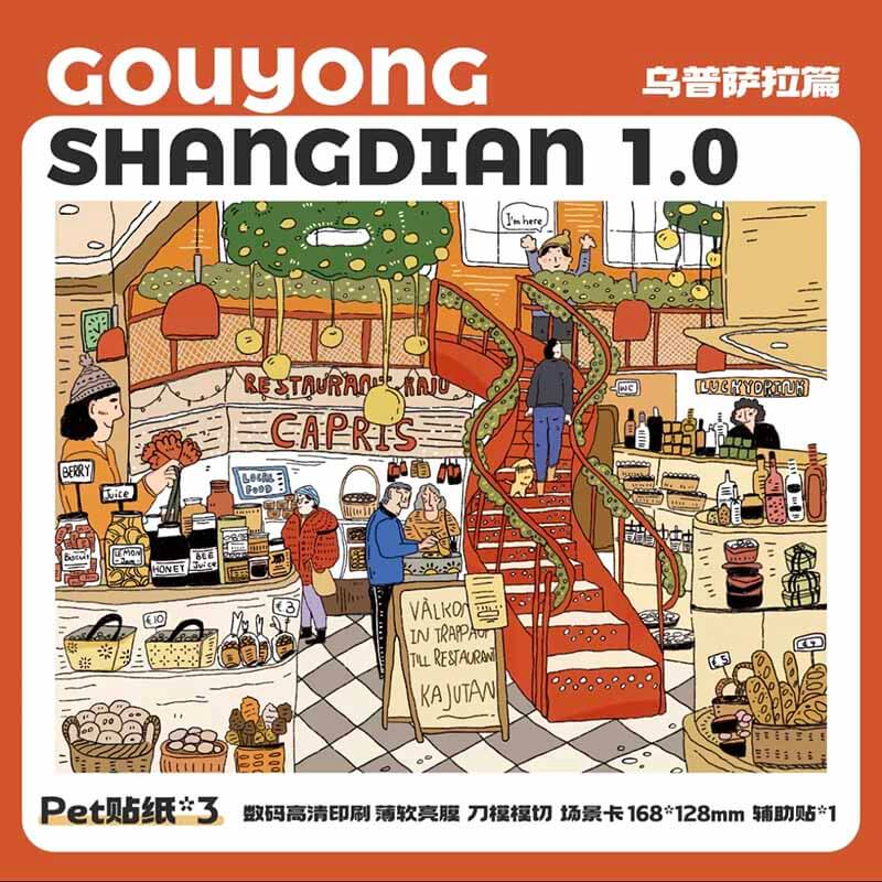 City Hopping DIY 3D Scene Stickers 4 Cute Scenes(M)