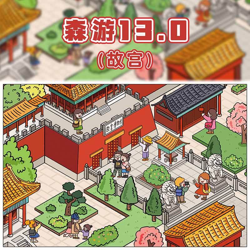 City Landmark DIY 3D Scene Stickers 4 Cute Miniature Scenes(S)