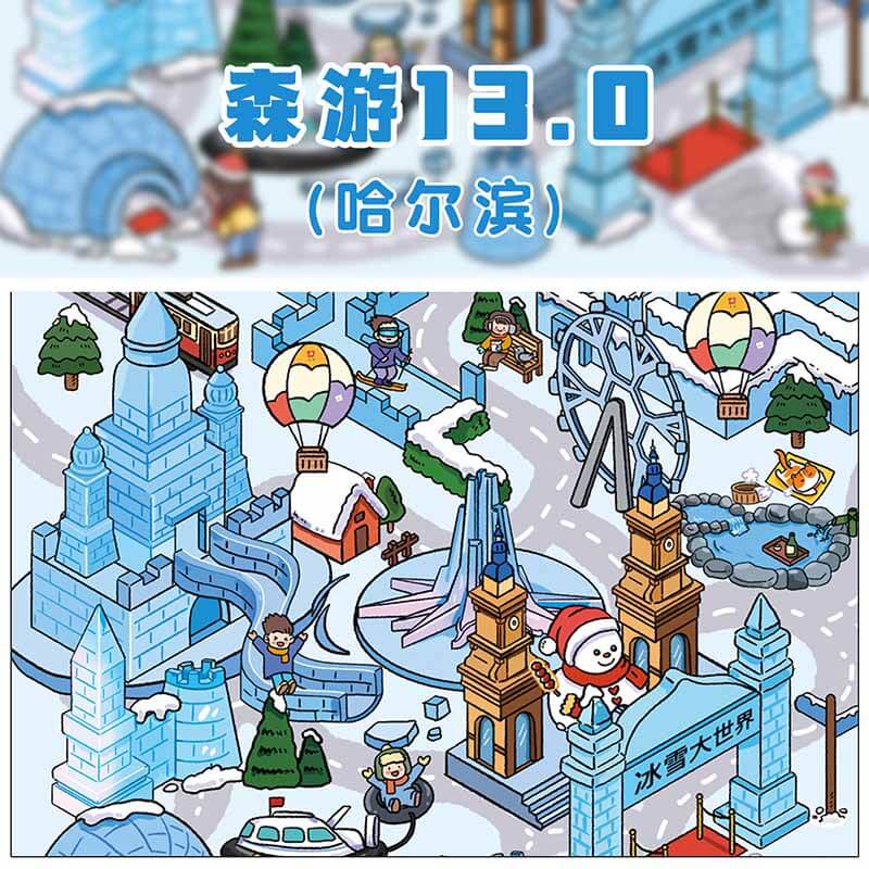 City Landmark DIY 3D Scene Stickers 4 Cute Miniature Scenes(S)