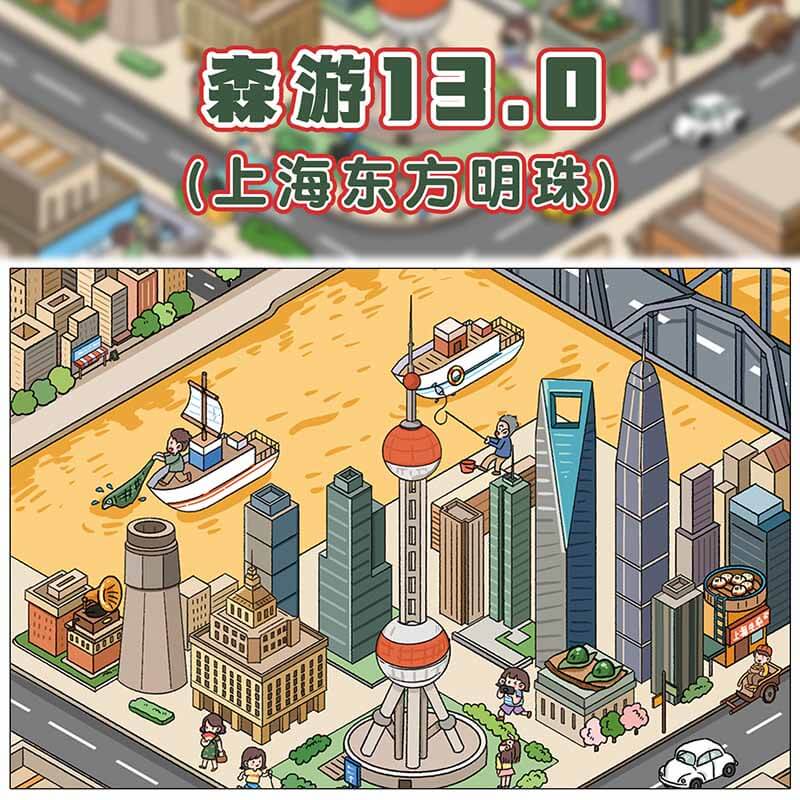 City Landmark DIY 3D Scene Stickers 4 Cute Miniature Scenes(S)