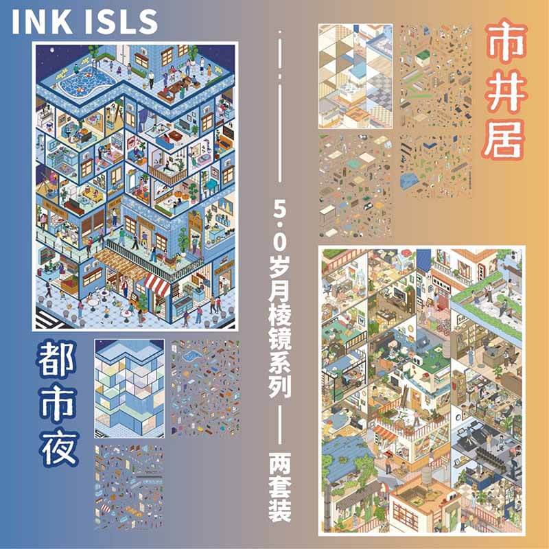 City Mark DIY 3D Scene Stickers 4 Cute  Scenes(L)