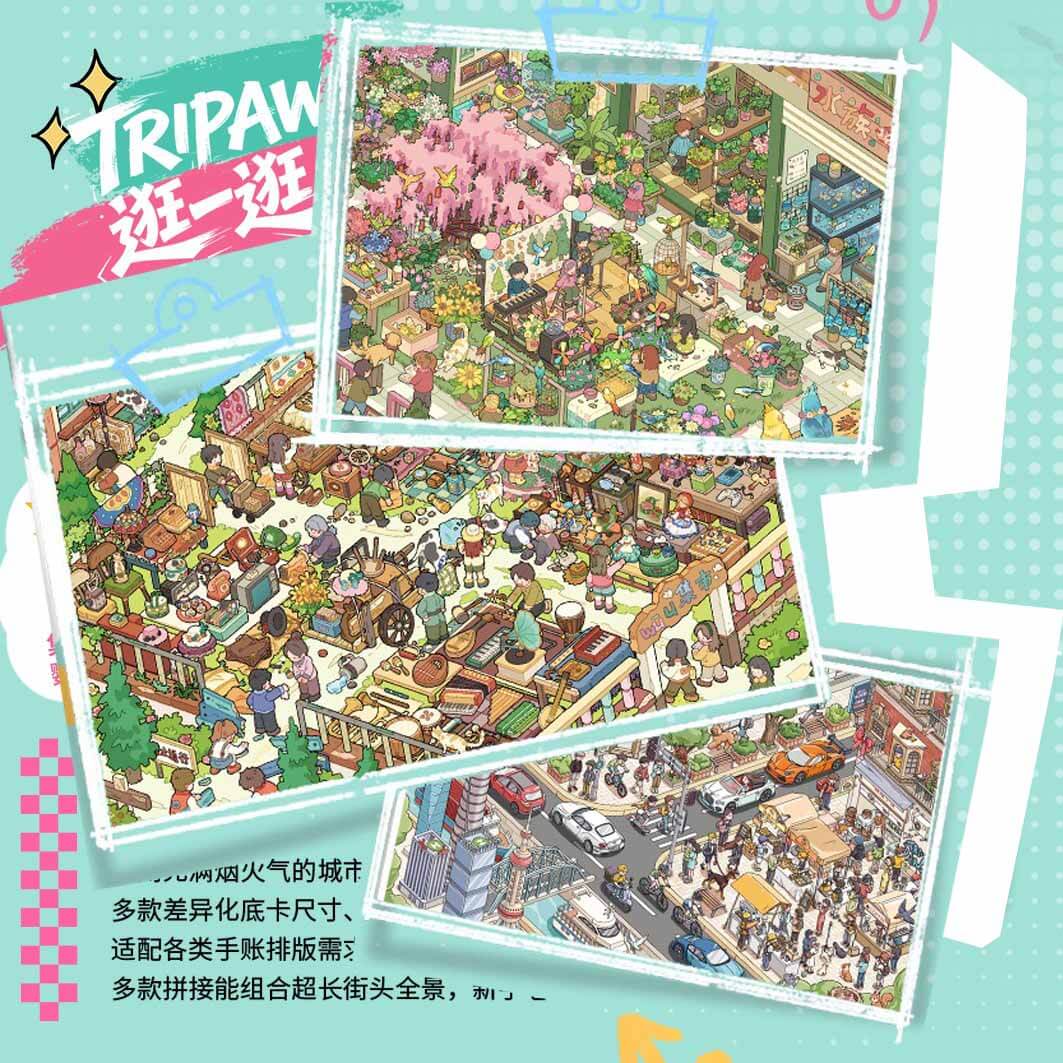 City Stroll DIY 3D Scene Stickers With Guide Lines(L)