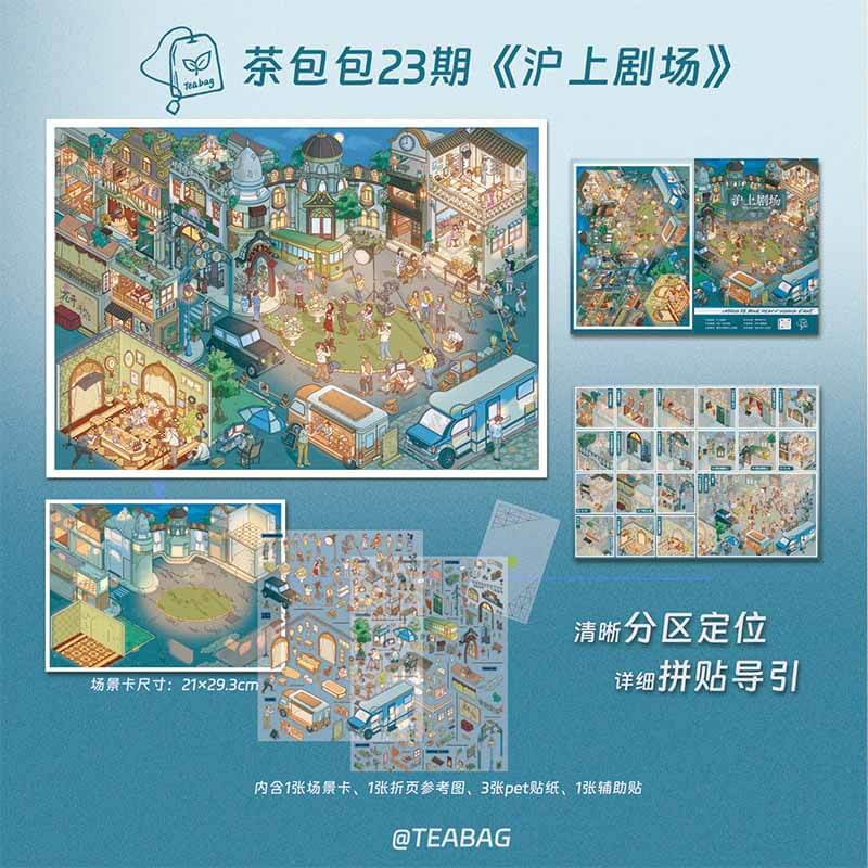 City Vignette DIY 3D Scene Stickers 4 Cute Miniature Scenes(L)