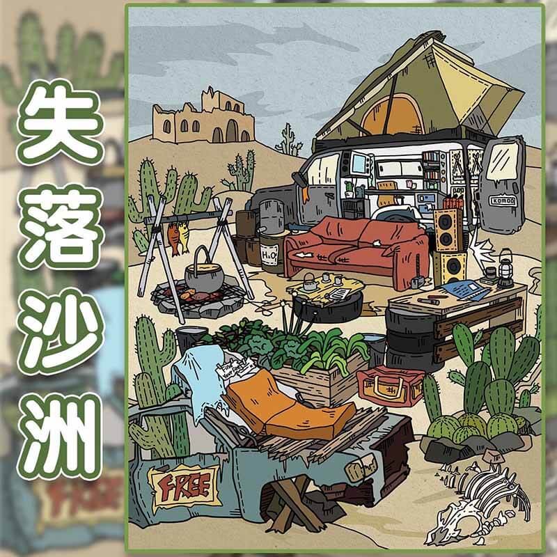 City Wanderer DIY 3D Scene Stickers 5 Cute Miniature Scenes(L)
