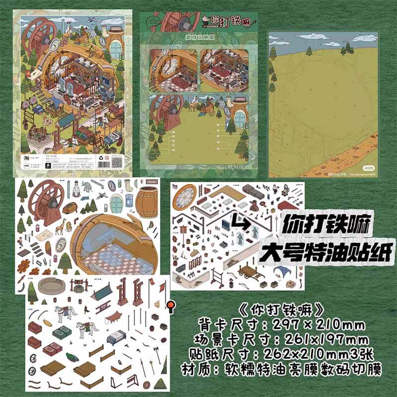 City Wanderer DIY 3D Scene Stickers 5 Cute Miniature Scenes(L)