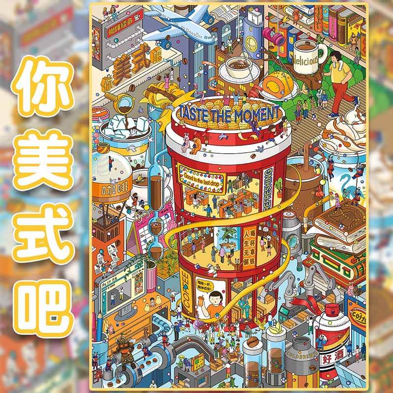 City Wanderer DIY 3D Scene Stickers 5 Cute Miniature Scenes(L)