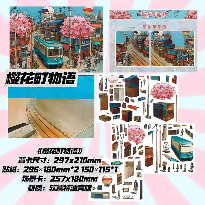 City Wanderer DIY 3D Scene Stickers 5 Cute Miniature Scenes(L)