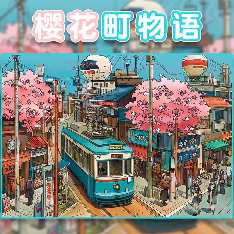 City Wanderer DIY 3D Scene Stickers 5 Cute Miniature Scenes(L)