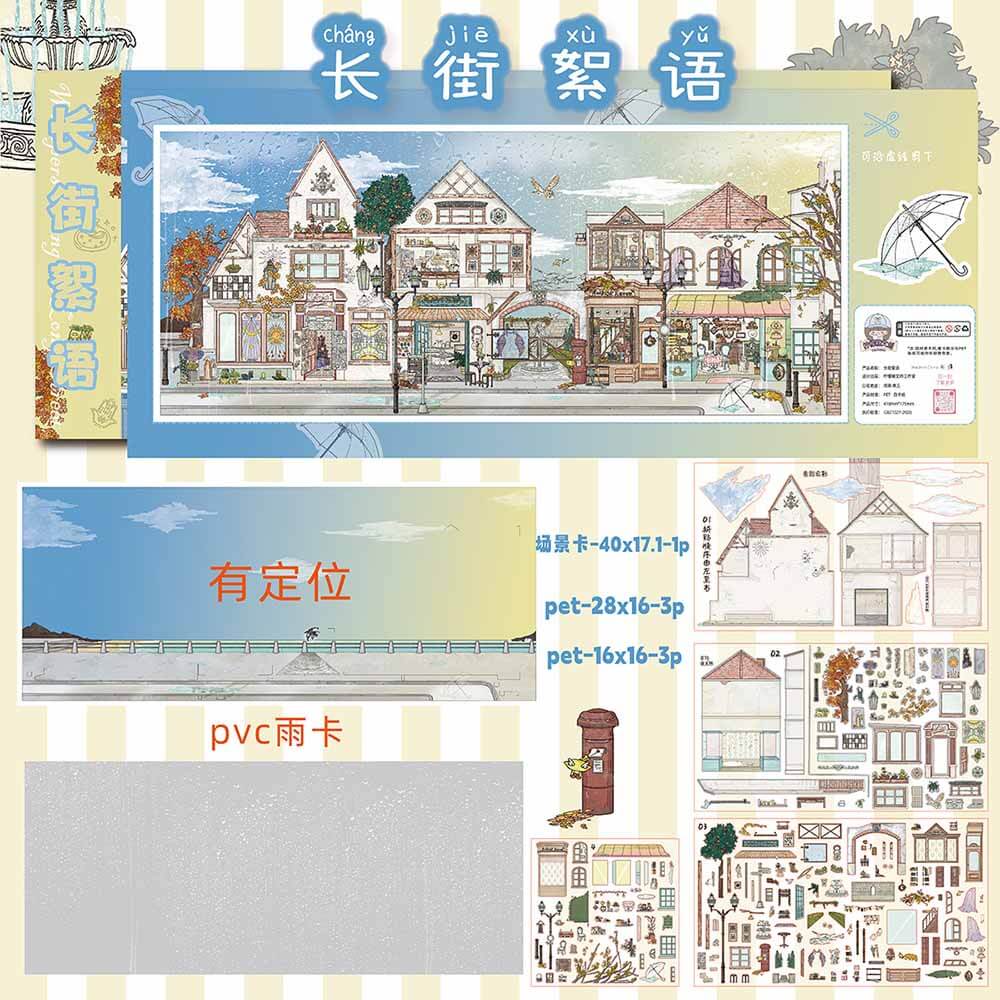 City Whispers DIY 3D Scene Stickers 2 Cute Miniature Scenes(XXL)