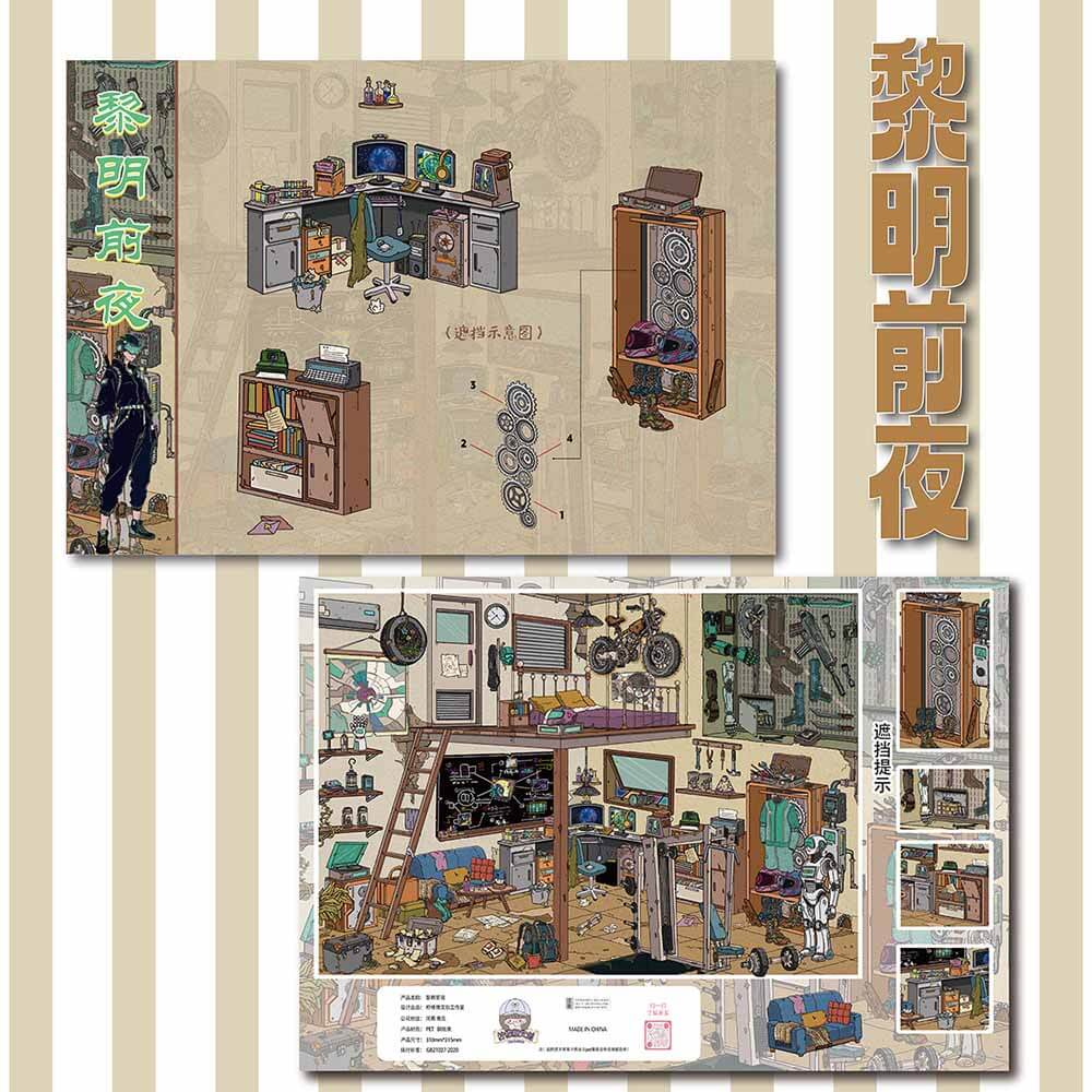 City Whispers DIY 3D Scene Stickers 2 Cute Miniature Scenes(XXL)