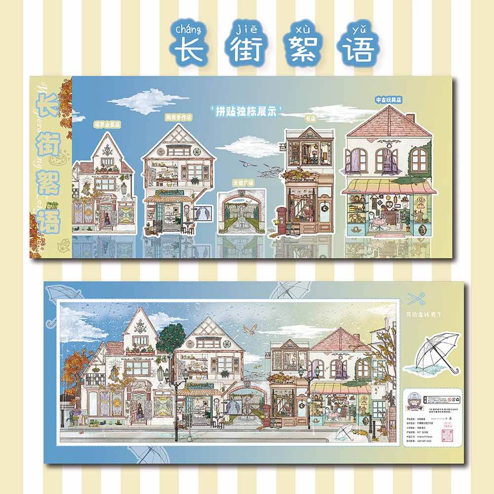 City Whispers DIY 3D Scene Stickers 2 Cute Miniature Scenes(XXL)