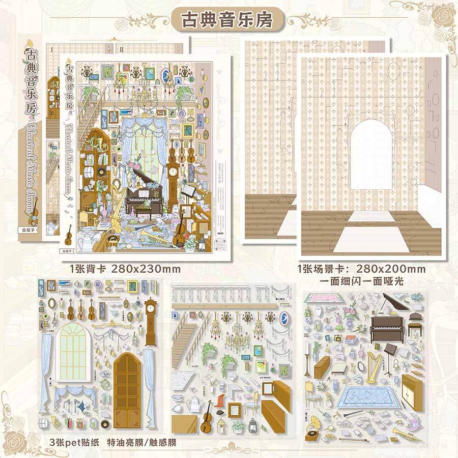 Classical Art DIY 3D Scene Stickers 2 Cute Scenes(L)