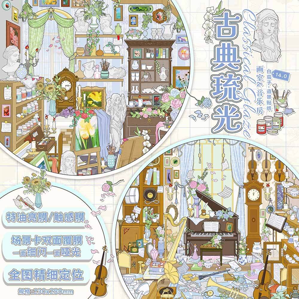Classical Art DIY 3D Scene Stickers 2 Cute Scenes(L)