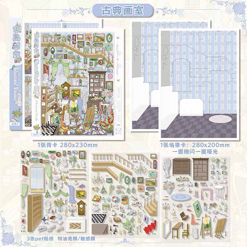 Classical Art DIY 3D Scene Stickers 2 Cute Scenes(L)