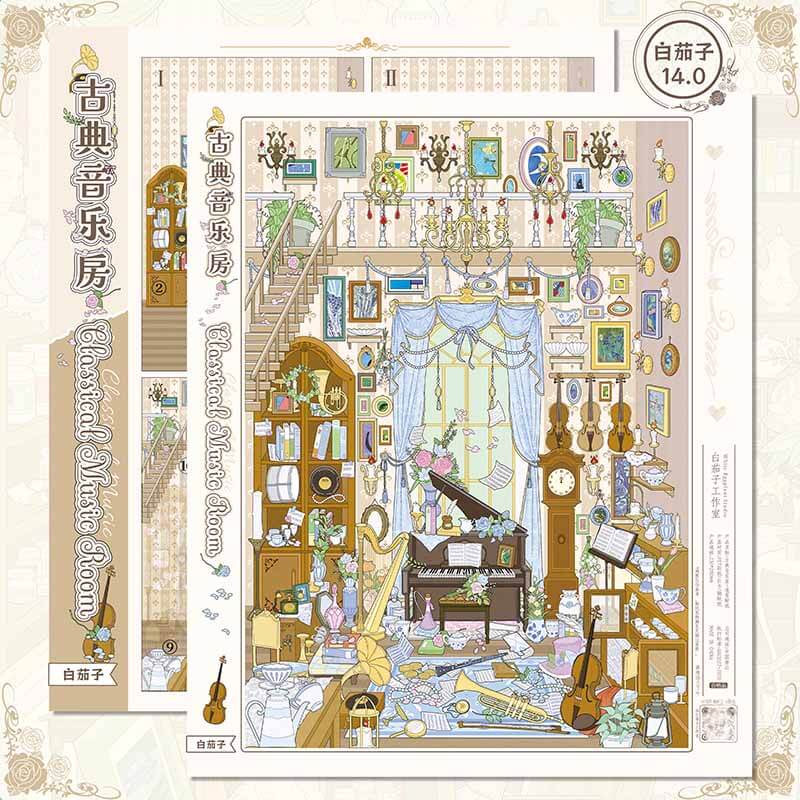 Classical Art DIY 3D Scene Stickers 2 Cute Scenes(L)