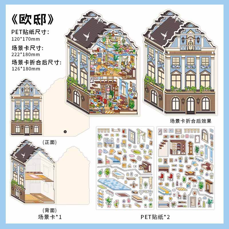 Classical Vault DIY 3D Scene Stickers 4 Cute Miniature Scenes(S)