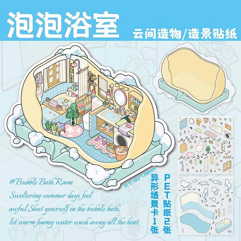 Cloud House DIY 3D Scene Stickers With Guide Lines(M)